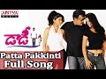 Patta Pakkinti Full Song Daddy Chiranjeevi S A Raj Kumar Hits Aditya Music
