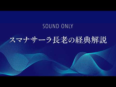 アングリマーラ経