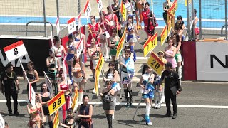 【 スタート進行 レースアンバサダー行進 / レースクイーン 】SUPERGT  Round4  2024.08.04