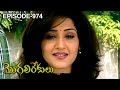 Episode 974 02 11 2019 MogaliRekulu Telugu Daily Serial Srikanth Entertainments Loud Speaker