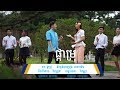 ផ្កាម្រុំ ពេជ្រ ទ្បាស៊ែ​រ Official MV ផលិតក�