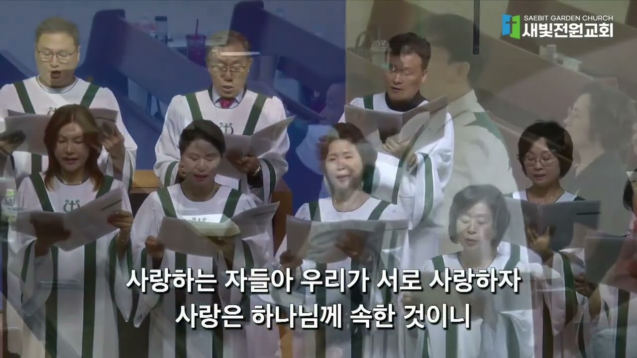 찬양 영상