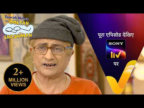 NEW! Taarak Mehta Ka Ooltah Chashmah | Ep 4850 | 24 Oct 2026 | Teaser