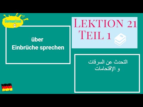German course A2 | Men's Lecture 21 Part 1 | Talking about thefts | Vocabulary