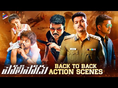Policeodu Movie Back To Back Action Scenes | Thalapathy Vijay | Samantha | Amy Jackson | Theri Movie