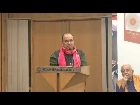 The Raza Foundation | Bhakti Agadh Anant | Book Launch & Discussion | Part-1