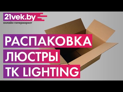 Миниатюра изображения товара Люстра TK Lighting Cubus Graphite 2819