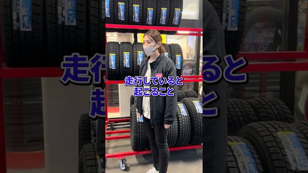 実は重要！空気圧チェック！の動画サムネイル