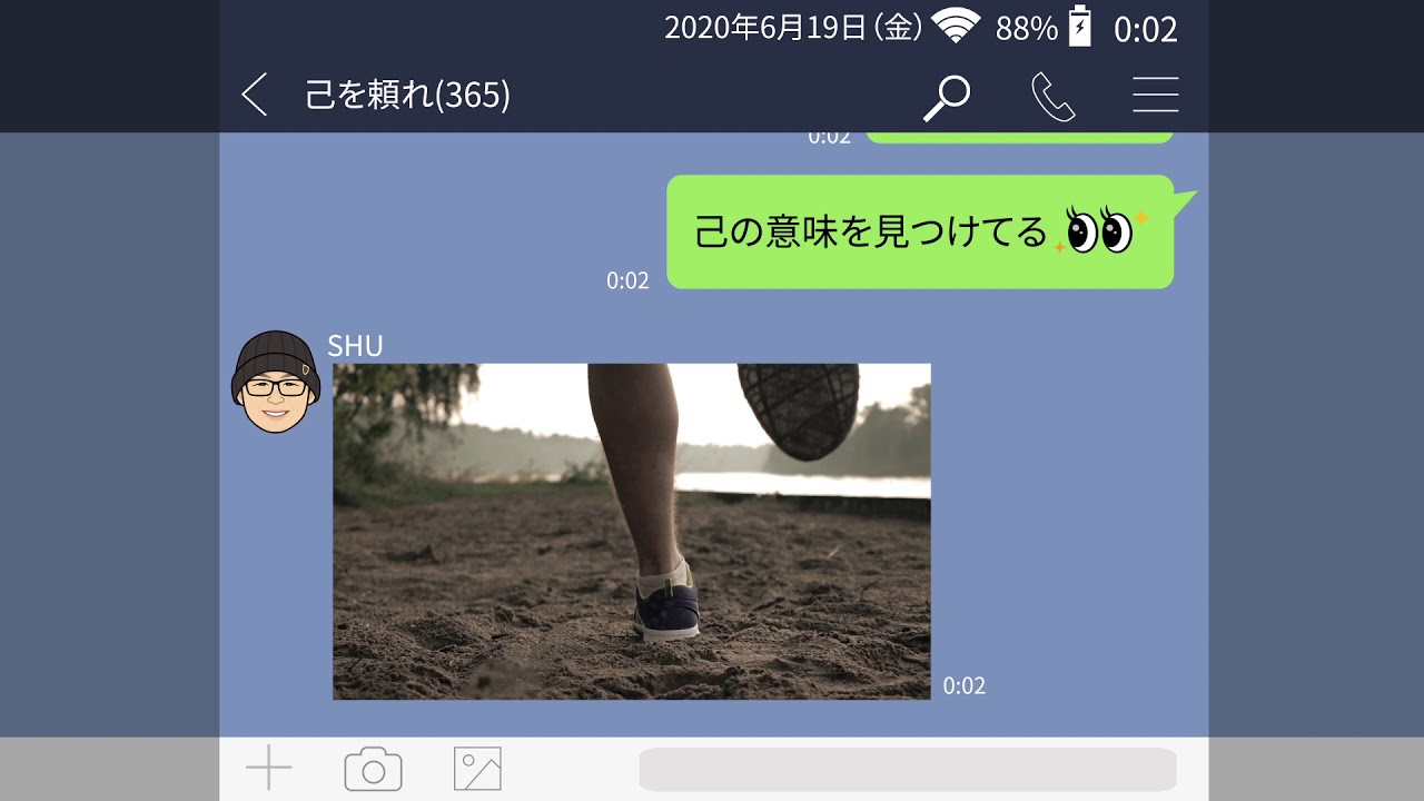 己を頼れ／平山久雄【OFFICIAL MUSIC VIDEO】あいみょん「貴方解剖純愛歌 〜死ね〜」LINEで作ったリリックムービー風　　 #己を頼れ　#平山久雄　#あいみょん