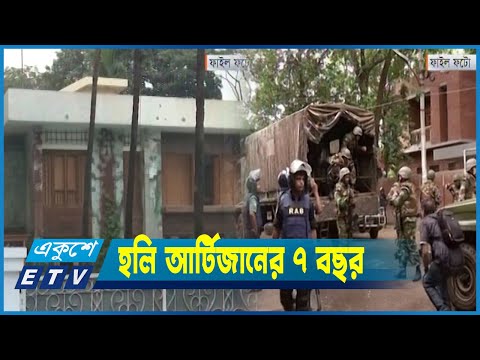 প্যারা কমাণ্ডোদের জন্য ছিল ভিন্ন এক অভিজ্ঞতা