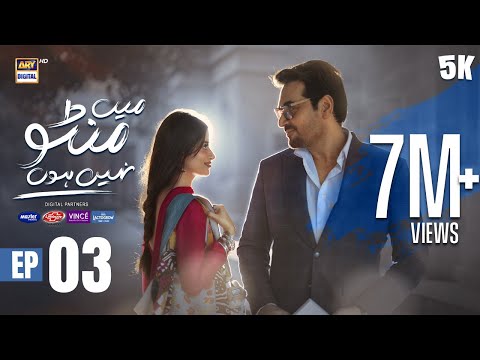 Mein Manto Nahi Hoon Episode 3