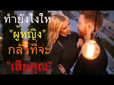 ดูเป็นผู้ชายที่เปิดสาวของเขา ยาปฏิชีวนะแรงต่ำ