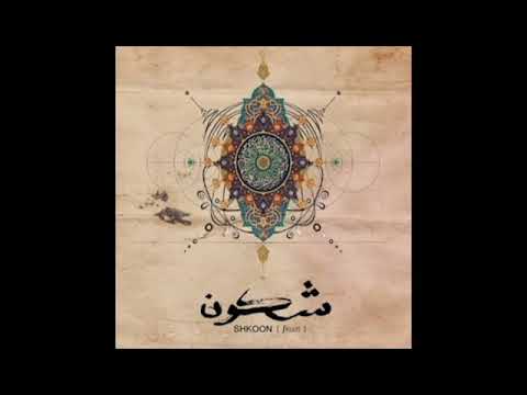 Shkoon - Jana Jana & Build Your Castles - Live at Plotzlich am Meer Festival 2017