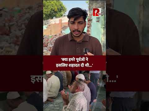 'क्या हमरे पूर्वजों ने इसलिए शहादत दी थी...' दिल्ली में 300 साल पुरानी मस्जीद पर खतरा, भावुक हुए लोग