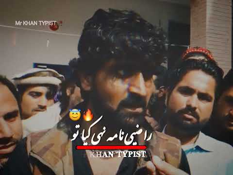 Pushtoons attitude| Killer boys attitude whatsaap status| Raguh bhai 302