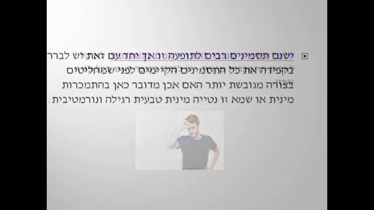עצת נפש - כיצד תדע שאתה מכור למין?