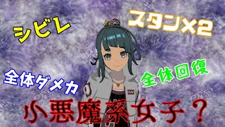 性悪戦法？いいえ、味方補助です。【キックフライト】