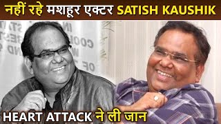 Sad News ! Actor Satish Kaushik Passes Away At 66