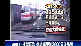 [問卦] 台灣駕駛會讓救護車 讓行人就不會？