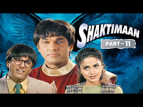 गीता ने हटाया शक्तिमान के रहस्य से पर्दा 😱| SHAKTIMAAN MIX EPISODES - PART 11 | शक्तिमान नया एपिसोड