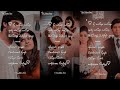 Nee Yaaro Yaaro Song From Raja Rani ️ Whatsapp Status Tamil ️ Love Song ️ Female Song ️