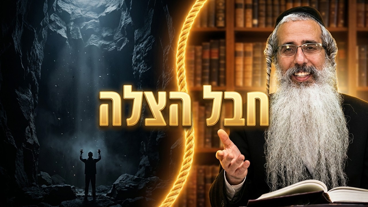 הרב נהוראי חסון אור התורה