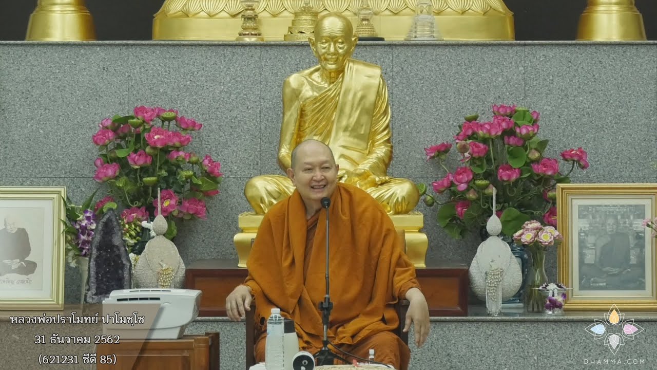 รูปภาพ ดาวโหลด Google Youtube SEO