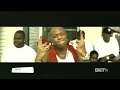 Lil Keke Feat Birdman I M A G BET VERSION