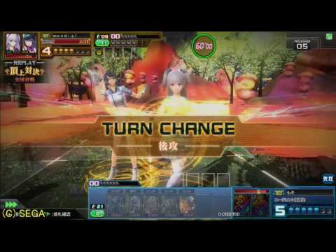 【COJS】コードオブジョーカー2016/11/18 頂上対決