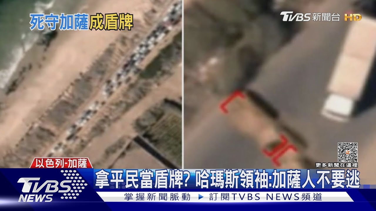 誘以色列軍踏「死亡陷阱」! 哈瑪斯埋雷設伏守住加薩