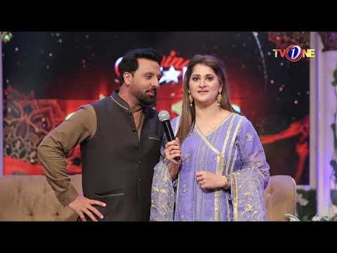 John Rambo Afzal Khan and Sahiba | Wishes You A Very Happy Eid Mubarak | Eid Message | TVONE