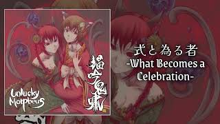 Music video thumbnail preview for Unlucky Morpheus — 式と為る者 | What Becomes a Celebration by Unlucky Morpheus