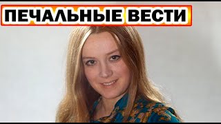 Очень жаль любимую актрису | Маргарита Терехова уже не встаёт