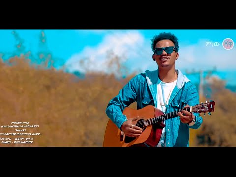 Jhone, Maluda, Zemen Afkrini ማሉዳ ጆን እና ዘመን "አፍቅርኒ” New Ethiopian Tigrigna Music 2020(Official Video)