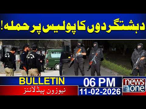 Ter**rists At**ck Police – Shocking Incident! | 6pm News Bulletin | 11 Feb 2026 | News One