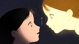 遼遼『無為を抱く』MV