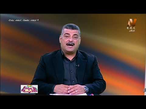 رياضيات الصف السادس الابتدائي  2020 (ترم 2 ) الحلقة 9 -  تدريبات علي الوحدة الأولي