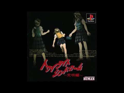 Opening Movie - Twilight Syndrome: Kyuumei-hen