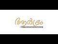 AARDRAM SHORT FILM MVTV