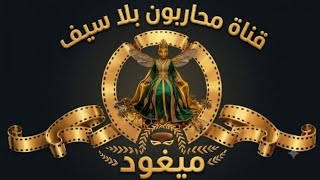 كتاب زمن لعنكبوت - عبد الحق ميغود    معركة ضِد الزّمن... فمحطّة المترو