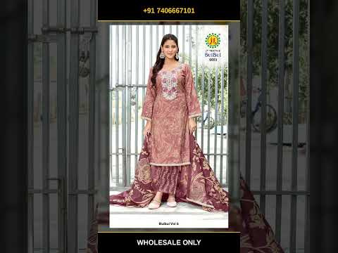 Bulbul Vol 6 – product video thumbnail