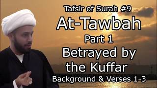 Surah Tawbah