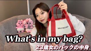 【初公開】カバンの中身紹介してたら汚すぎたww
