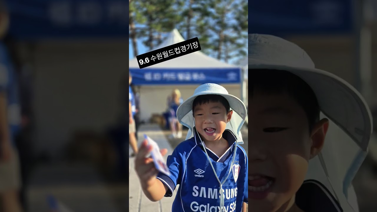 #수원삼성#축구#k리그#엄브로#충남아산fc