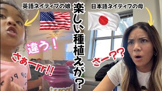 【アニlog】種植えしてると思ったら…いつのまにか英会話クラスに参加してたw