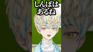 緋八マナの発言を聞き間違える宇佐美リトと、なだめる赤城ウェンと佐伯イッテツwww【にじさんじ/切り抜き】