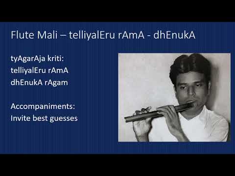 Flute Mali – dhenuka -   a wonderful teliyalEru rAmA