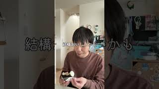 【VLOG】参観日当日の夜勤明け#shorts