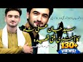 Syed Jan Ali Shah Rizvi 2025 Ka Akhri Balti Qasida 11 Shaban Korangi 48 B Karachi