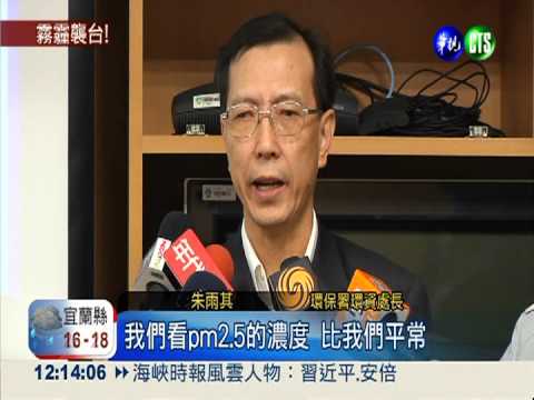 今晨嘉義14.7度 明天恐更低溫!